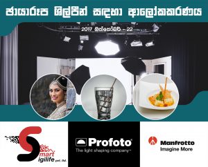lighting workshop - homepage